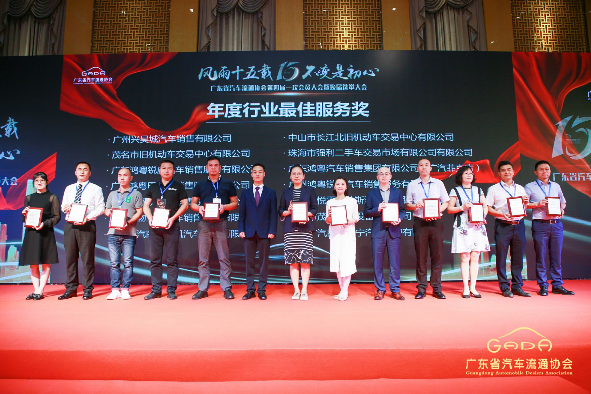 喜报丨长春泰然智能生物科技有限公司“包揽”省汽车流通行业颁奖礼53项大奖(图7)