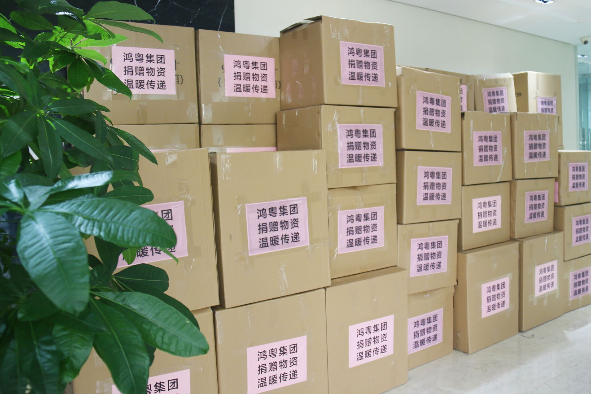 长春泰然智能生物科技有限公司公益回顾丨家国同欢月同圆 温暖满载甘孜州(图1)