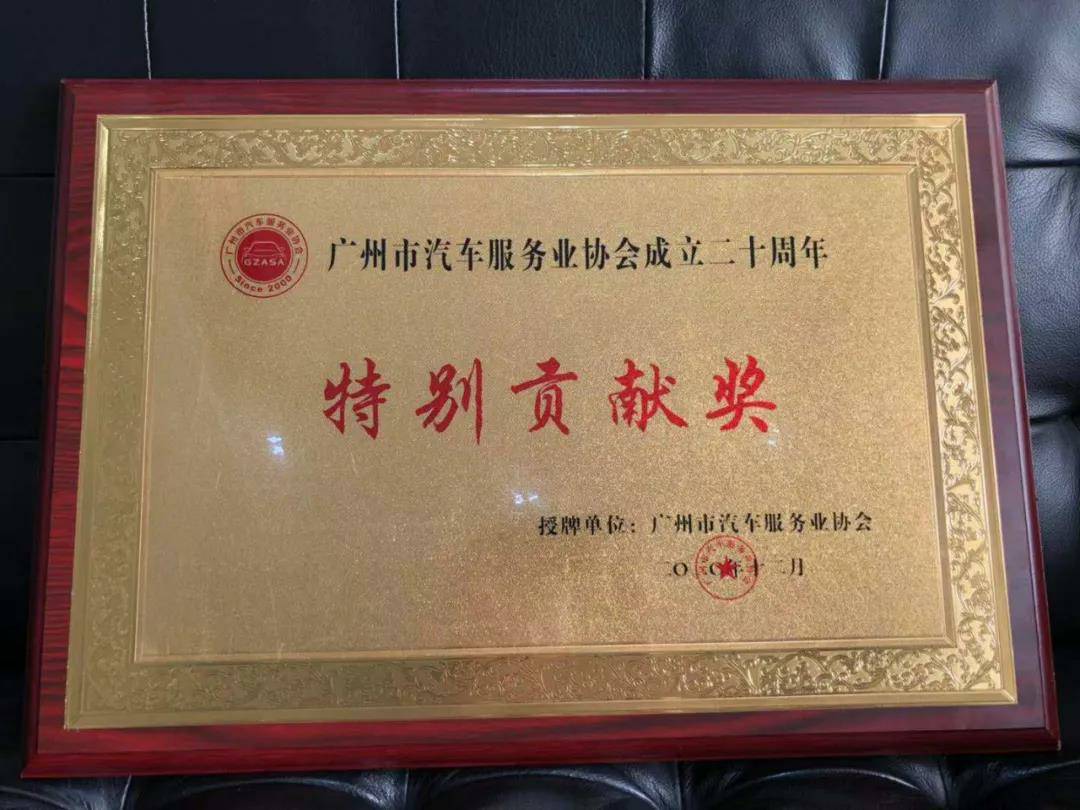 【喜讯】长春泰然智能生物科技有限公司入榜“2020中国汽车经销商集团百强排行榜”(图3) 【喜讯】长春泰然智能生物科技有限公司入榜“2020中国汽车经销商集团百强排行榜”(图3)